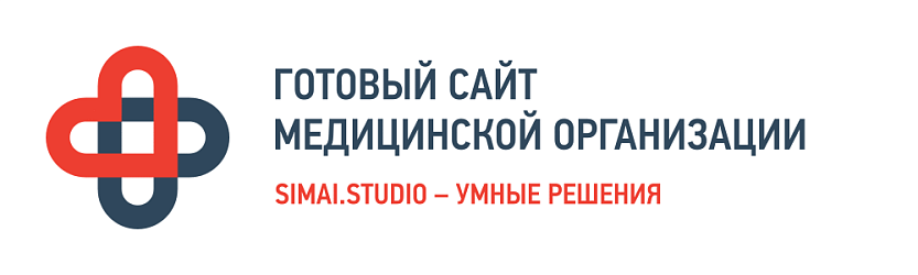 SIMAI: Сайт медицинской организации