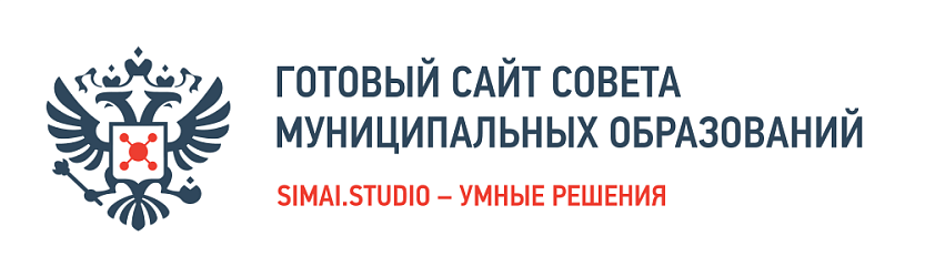 SIMAI: Сайт города